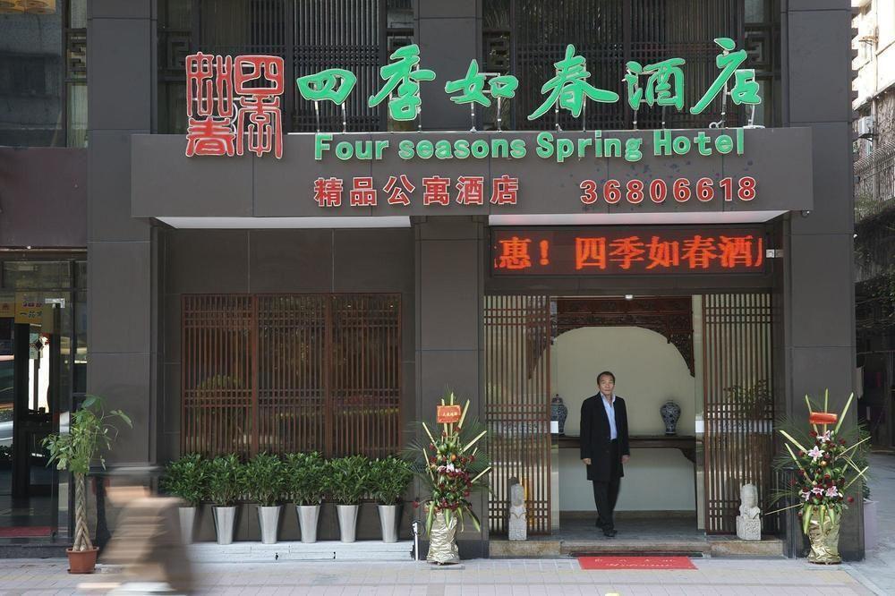 Four Seasons Spring Hotel 广州 外观 照片