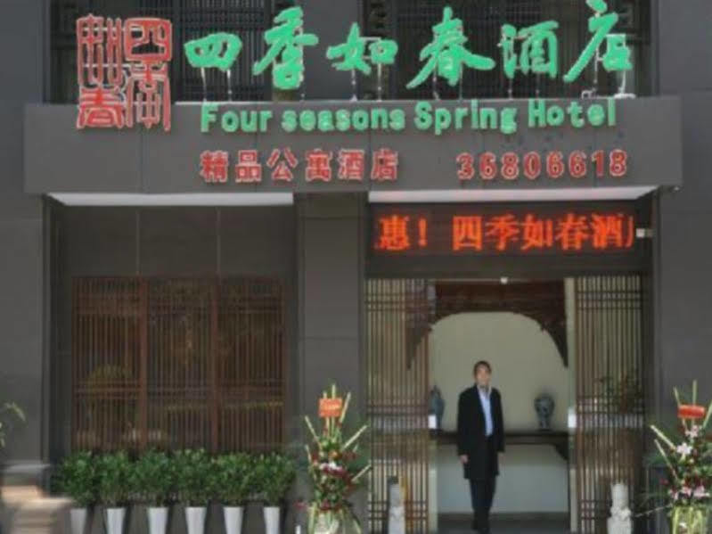 Four Seasons Spring Hotel 广州 外观 照片